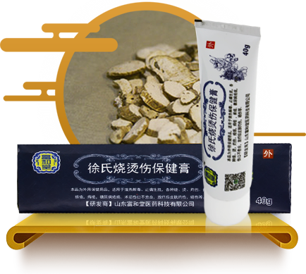 藥膏“望之不甚寶貴，用之實(shí)效如神”