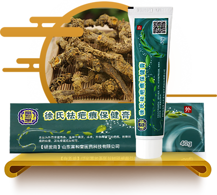 搭配古方秘制麻油，童叟婦孺皆可用之